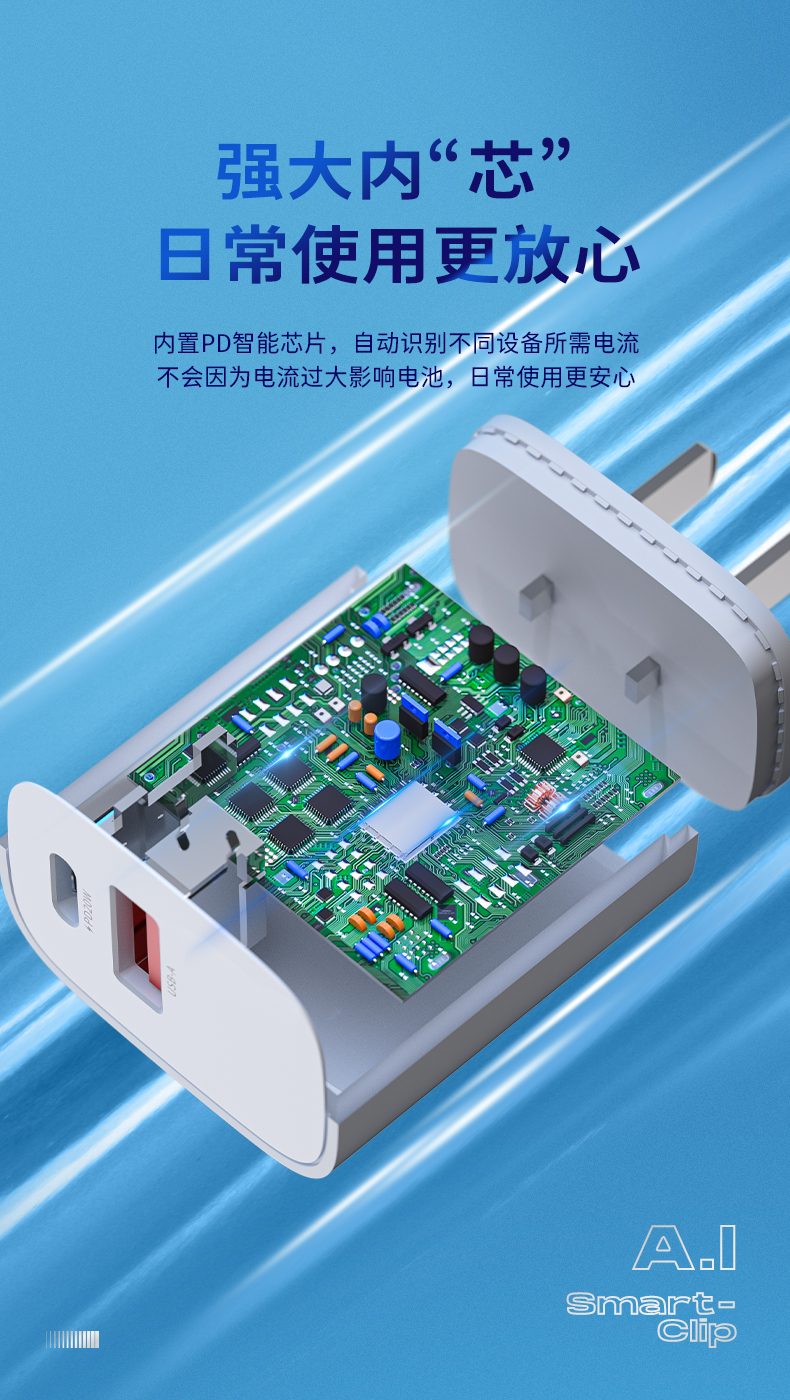 沃品20W PD快充充电器 Q41(双口)