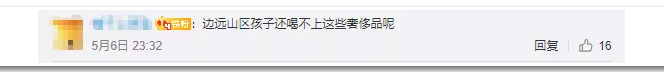 国晖北京- 拒绝舌尖上的浪费 国晖北京- 拒绝舌尖上的浪费