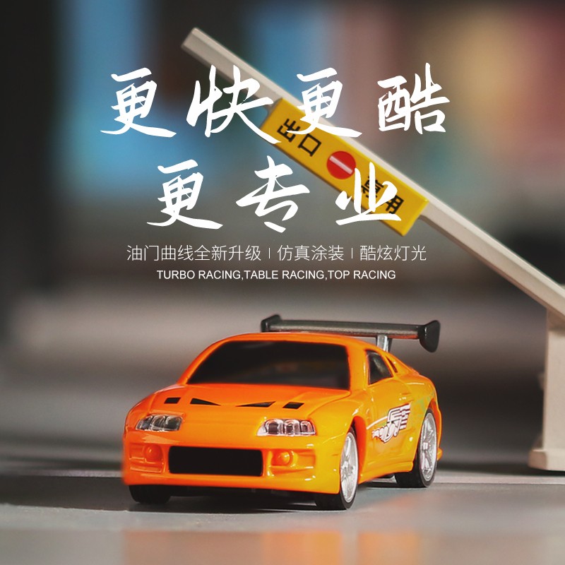 C73-Limited Edition - 1:76 On-road car - Shenzhen NewStone