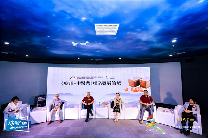 第十七届深圳文博会松岗琥珀文化产业园分会场正式开幕 第十七届深圳文博会松岗琥珀文化产业园分会场正式开幕