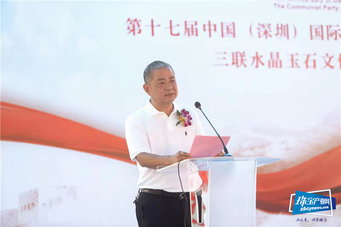 第十七届深圳文博会三联水晶玉石文化村分会场开幕 第十七届深圳文博会三联水晶玉石文化村分会场开幕