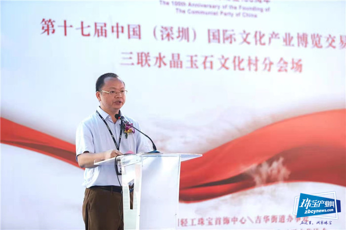 第十七届深圳文博会三联水晶玉石文化村分会场开幕 第十七届深圳文博会三联水晶玉石文化村分会场开幕