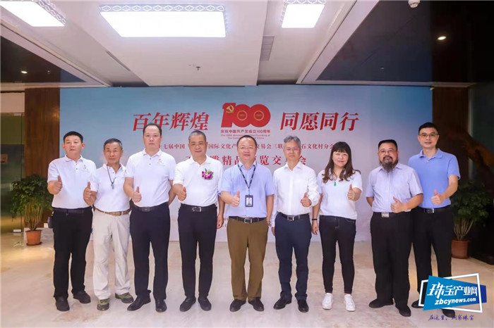 第十七届深圳文博会三联水晶玉石文化村分会场开幕 第十七届深圳文博会三联水晶玉石文化村分会场开幕