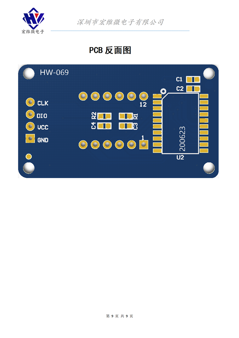 HW-069