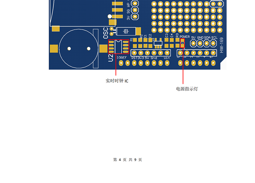 HW-169