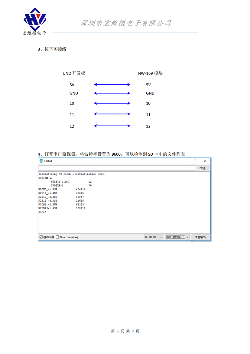 HW-169