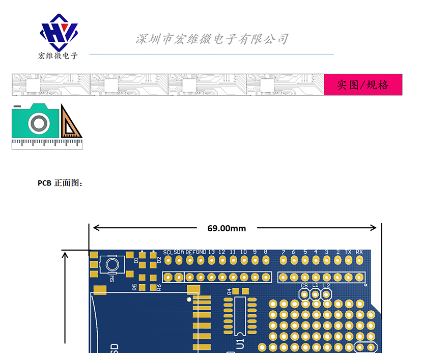 HW-169