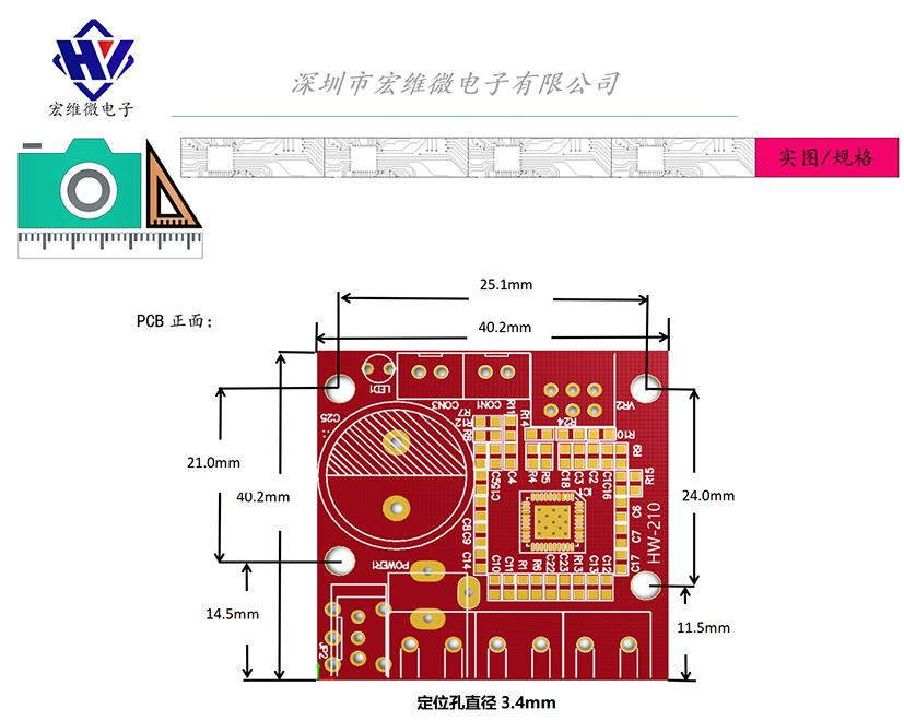 HW-210