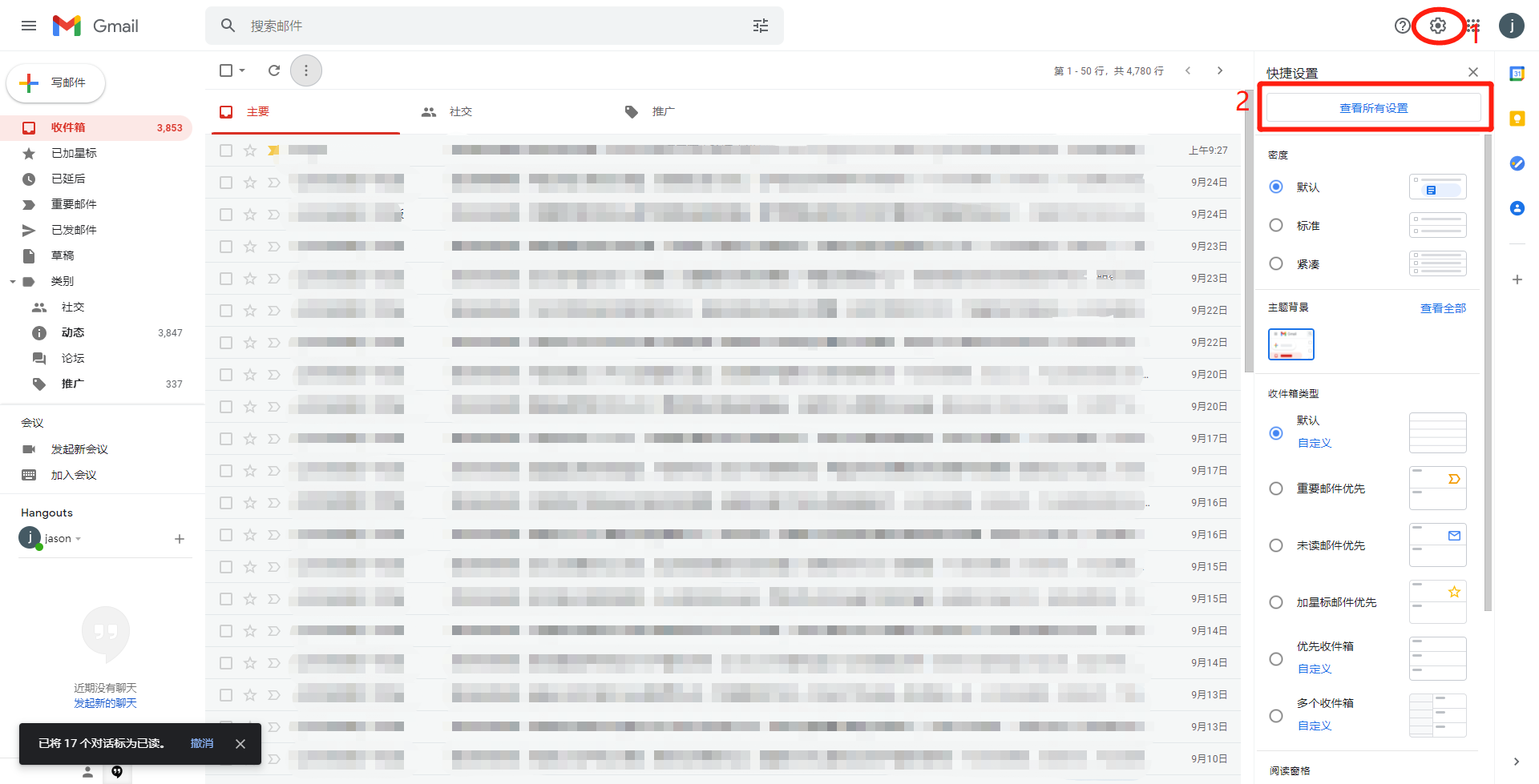Gmail邮箱如何获取授权码? Gmail邮箱如何获取授权码?