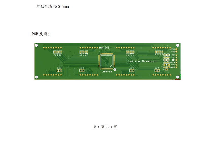 HW-265