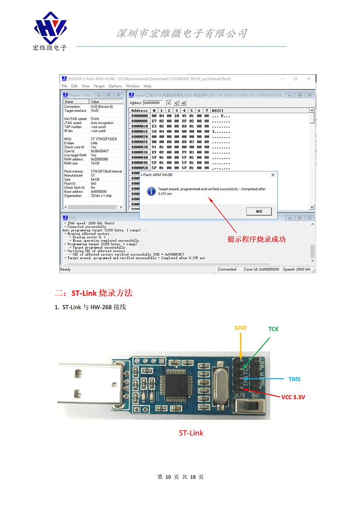 HW-268