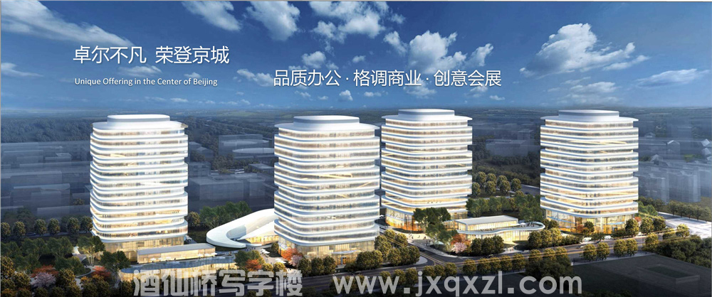 北京东北部望京商圈的最新高端写字楼项目,竣工交付 北京东北部望京商圈的最新高端写字楼项目,竣工交付