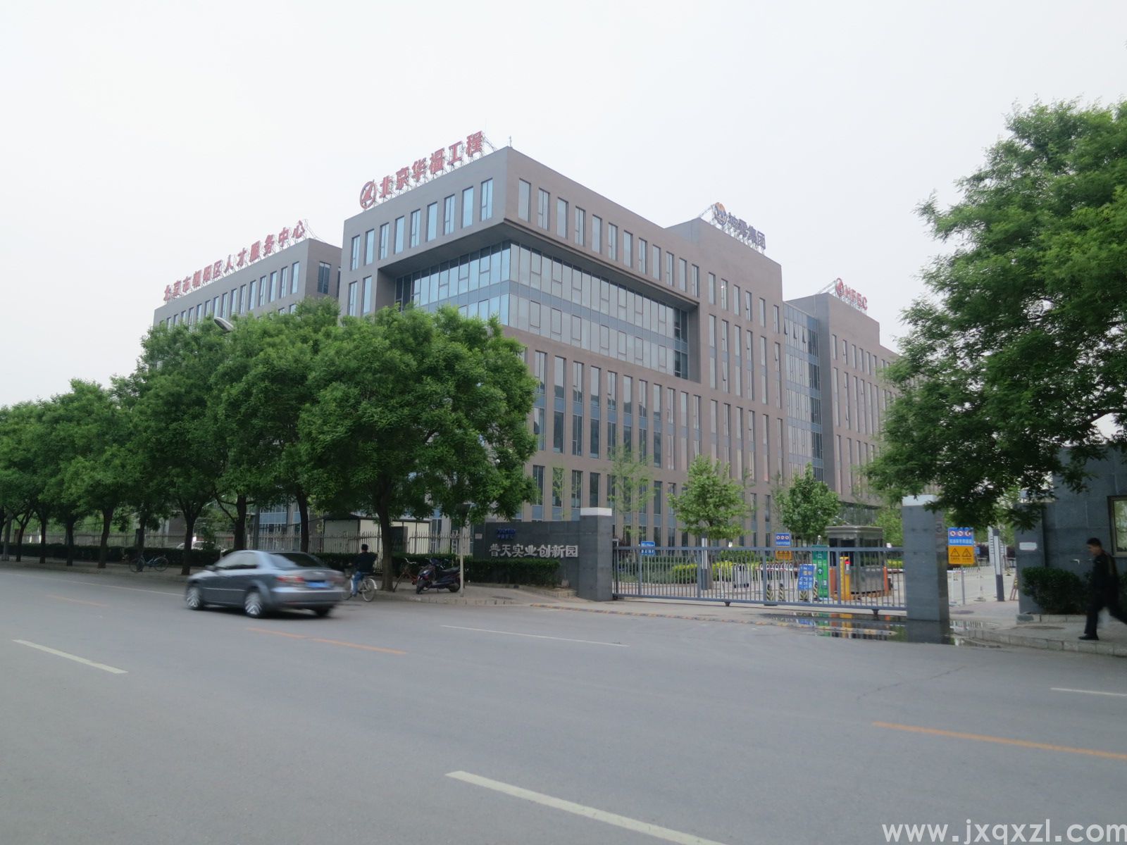 北京燃煤减少87%;电力、燃气等清洁优质能源占比提升 北京燃煤减少87%;电力、燃气等清洁优质能源占比提升