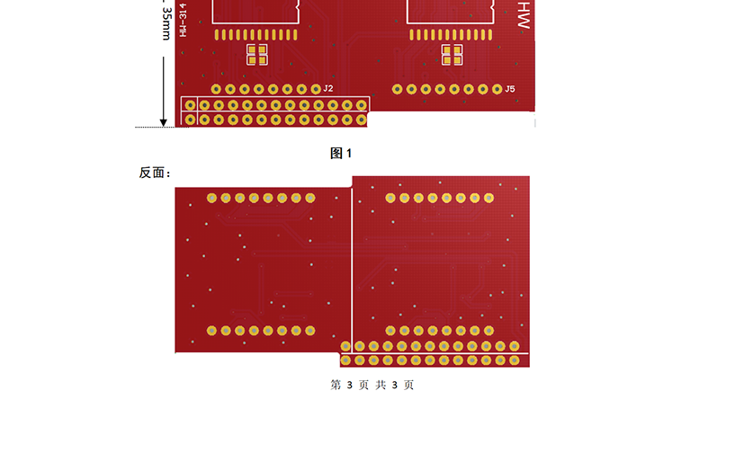 HW-314