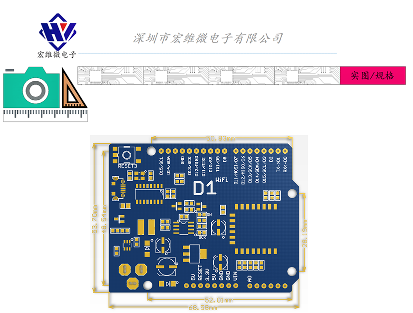 HW-320