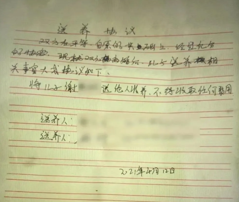 国晖北京- 父亲15.8万卖掉亲生儿子去旅游！已被刑拘！