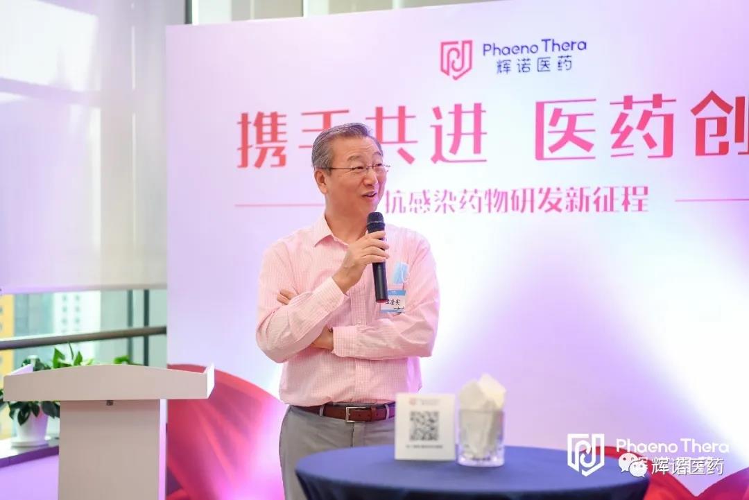 公司发展 | 辉诺医药上海新办公室正式启用 公司发展 | 辉诺医药上海新办公室正式启用