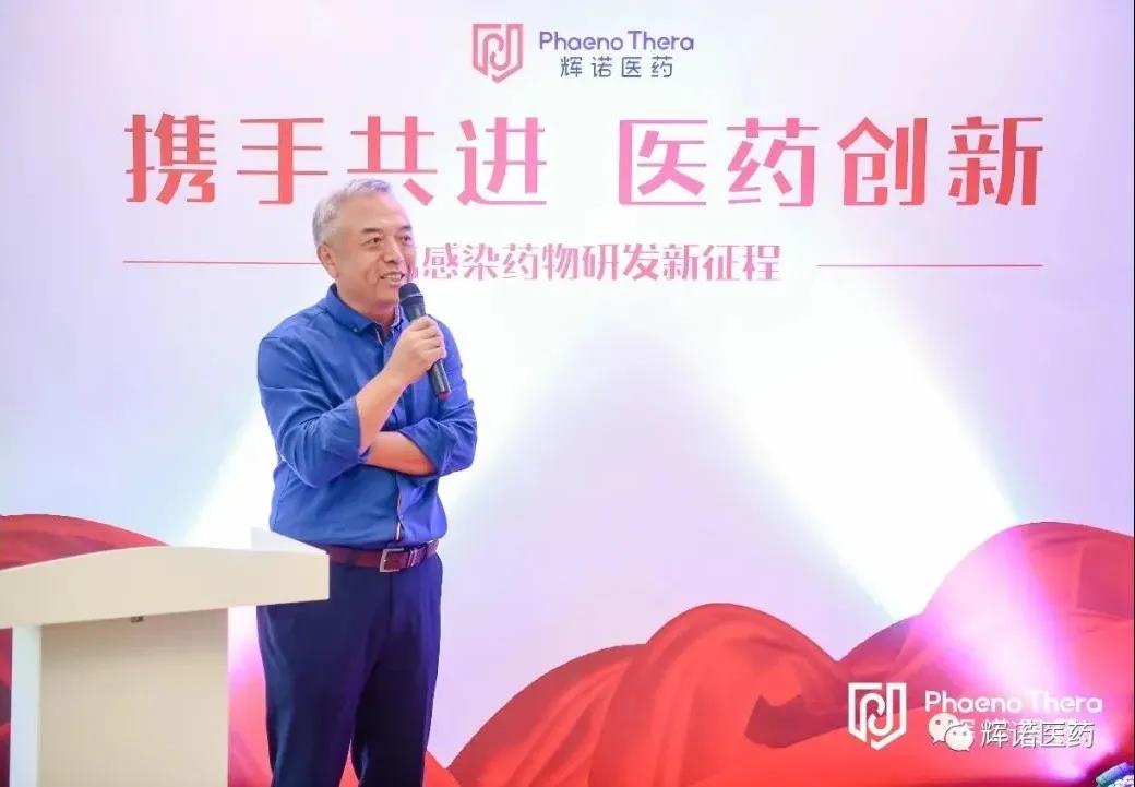 公司发展 | 辉诺医药上海新办公室正式启用 公司发展 | 辉诺医药上海新办公室正式启用