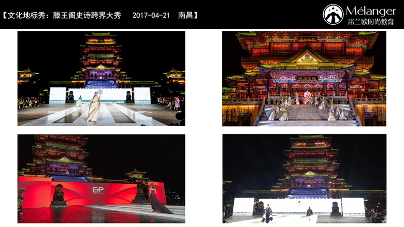 延华