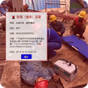 智能安全帽 智能安全帽