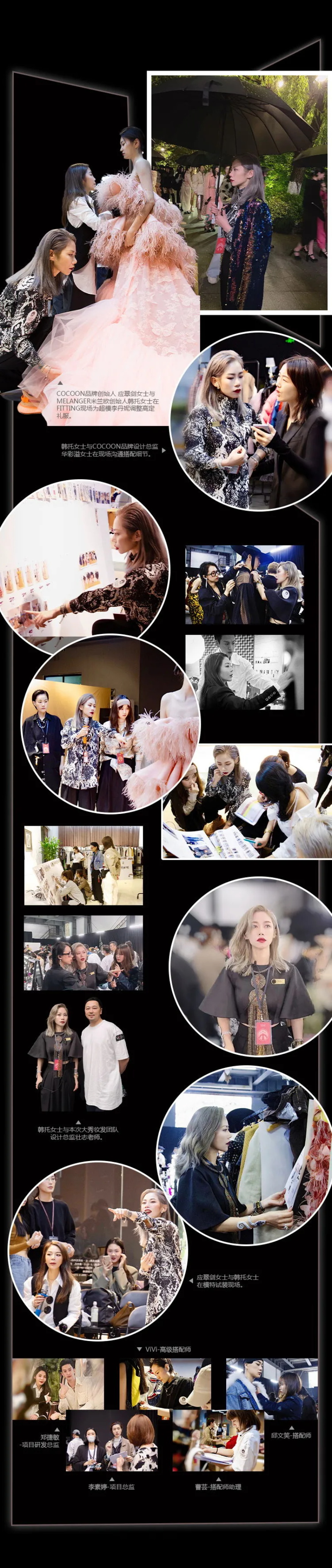 米兰欧 X COCOON品牌20周年时尚大秀刷爆全网!西子湖畔演绎新世纪女性之美 米兰欧 X COCOON品牌20周年时尚大秀刷爆全网!西子湖畔演绎新世纪女性之美
