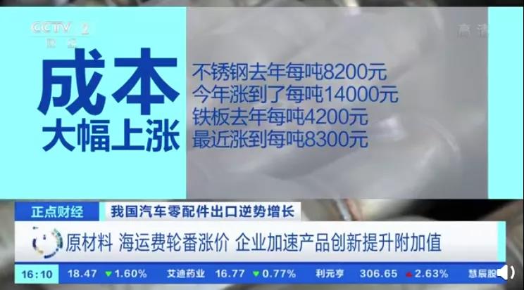 拉闸限电，为什么我们要限制工厂的生产？