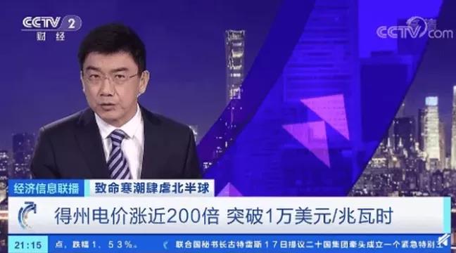 拉闸限电，为什么我们要限制工厂的生产？