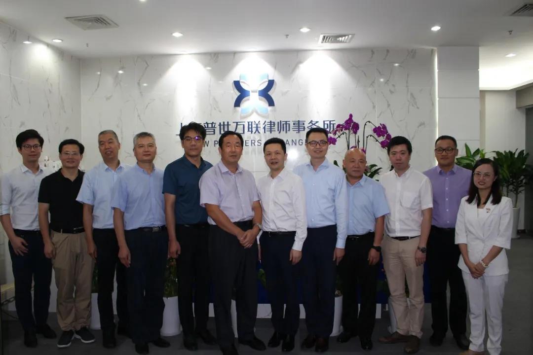 绍兴市司法局、律协领导莅临普世万联交流座谈 绍兴市司法局、律协领导莅临普世万联交流座谈