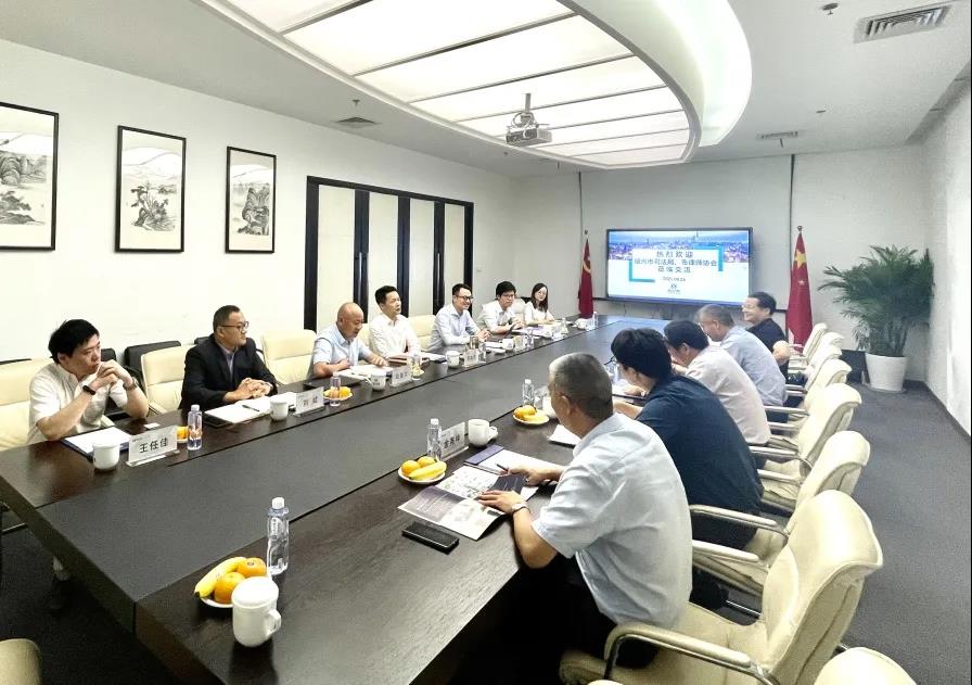 绍兴市司法局、律协领导莅临普世万联交流座谈 绍兴市司法局、律协领导莅临普世万联交流座谈