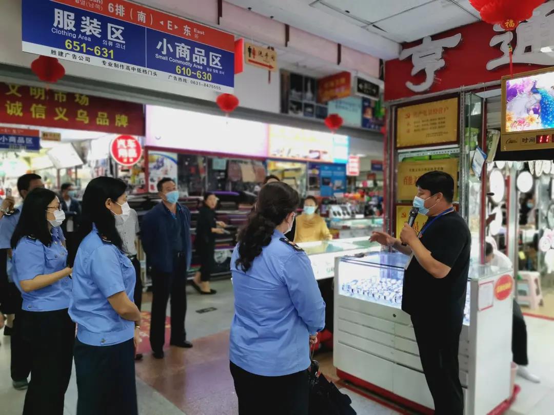 威海市场监督管理局党员干部赴集团文登市场学习市场党建经验做法