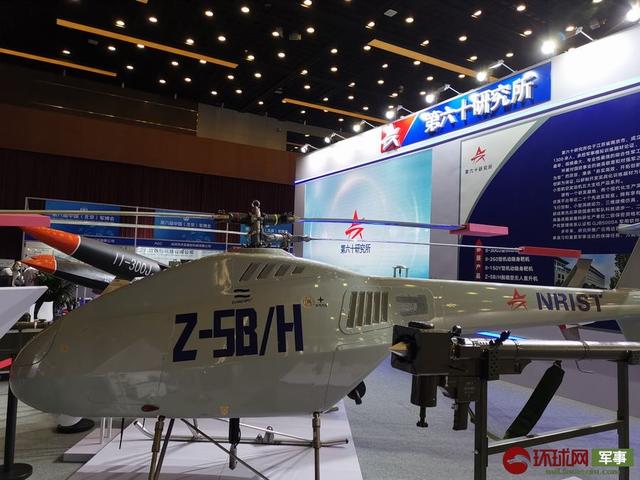 第六届中国（北京）军事智能技术装备博览会隆重开幕