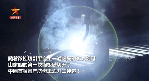 航母山东舰内部是这样的…… 航母山东舰内部是这样的……