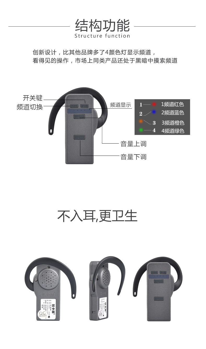 话中游H919R无线讲解器一对多导览机蓝牙式耳麦企业政府参观接待解说器会议同传1发20收1充电箱套装