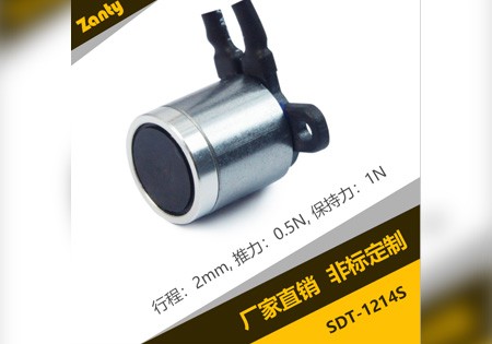 選擇小型電磁鐵可以從哪些方面入手