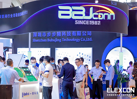 2021年ELEXCON电子展（深圳国际会展中心宝安区N5号馆5L18）