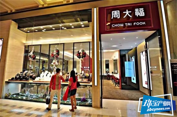 周大福:2025年剑指7000店,市占率将逾13% 周大福:2025年剑指7000店,市占率将逾13%
