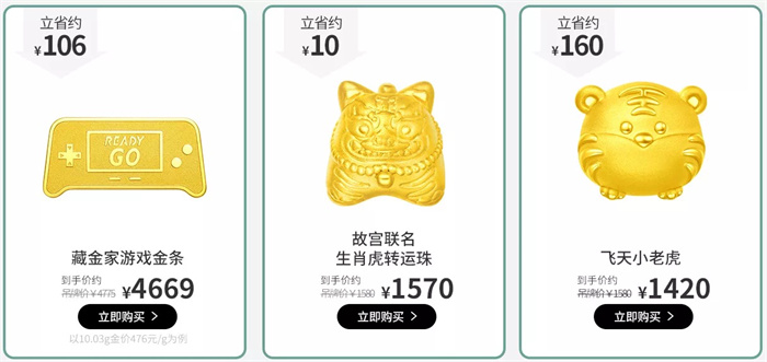 周大福:2025年剑指7000店,市占率将逾13% 周大福:2025年剑指7000店,市占率将逾13%
