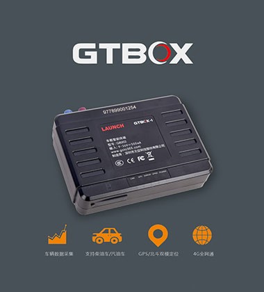 gtbox-a車載智能終端