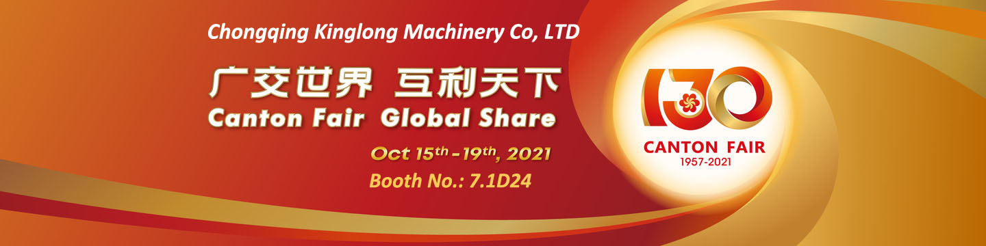 Chongqing Kinglong'll attend the 130th Canton Fair as an exhibitor which will re-exhibit in GZ