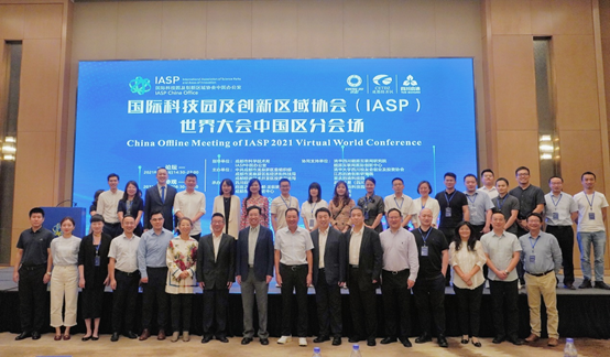 IASP世界大会开幕 王济武董事长致辞 中国区线下会议在成都举办