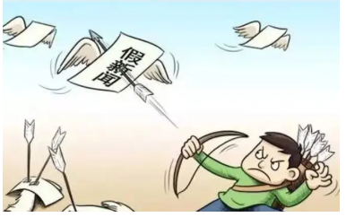 国晖北京-“新媒体”未经核实就说某产品有问题，应该如何维权?