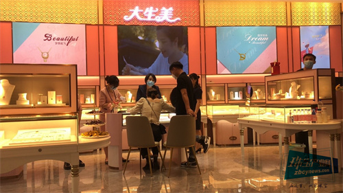少女心,从粉色开始——大生美,生活概念珠宝 少女心,从粉色开始——大生美,生活概念珠宝