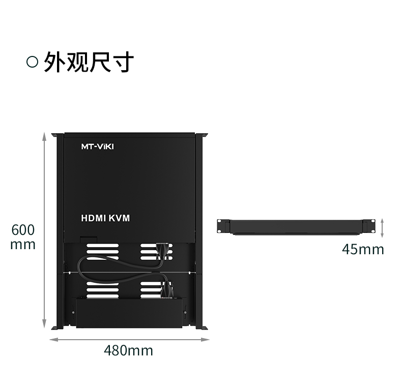 迈拓MT-17308HL  KVM切换器8口HDMI八进一出组合机架式一体机带屏KVM 