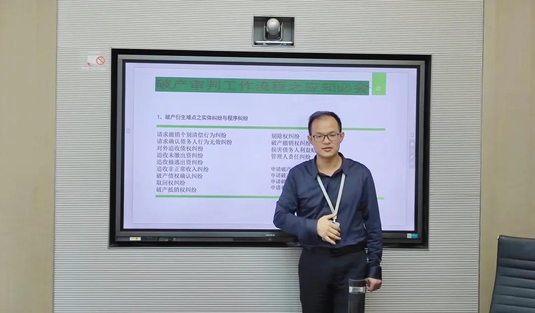 资讯|博和汉商律师事务所近期活动集锦 资讯|博和汉商律师事务所近期活动集锦