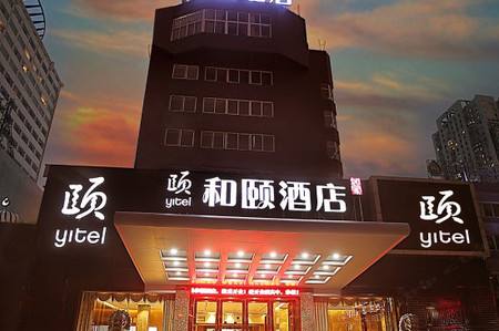 酒店高端定制标牌设计制作