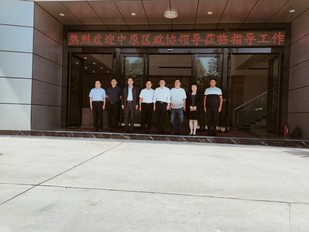 The company welcomes the leaders of the CPPCC Central Plains District to investigate and guide the r