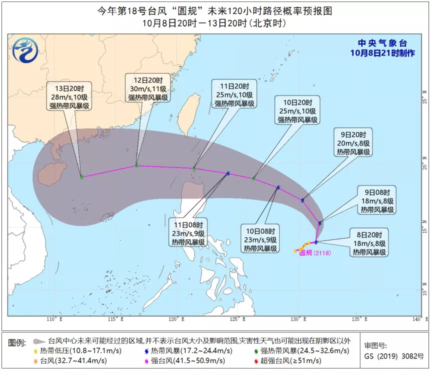 停航!停运!台风登录!红色预警信号启动!双台风锁定华南 停航!停运!台风登录!红色预警信号启动!双台风锁定华南