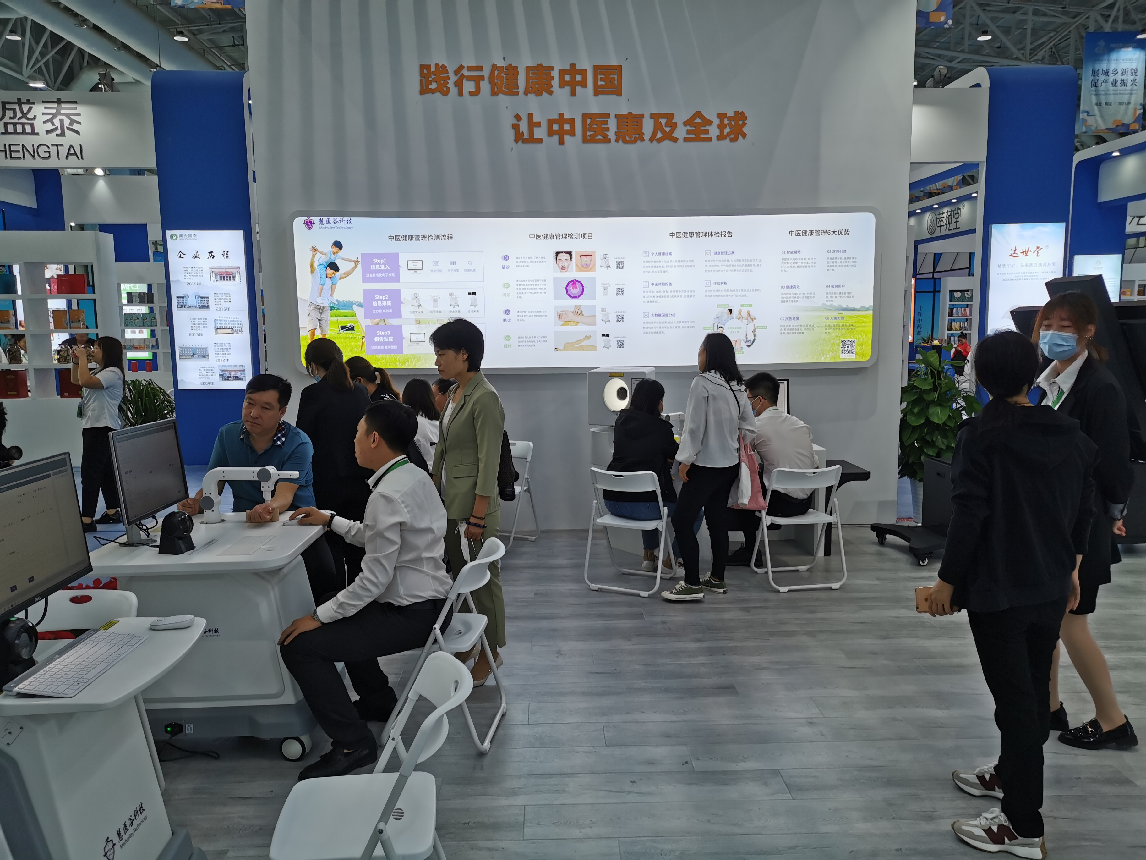 助力打造万博体育助手app下载药文化康养体验区,万博官网登录手机版本亮相第四届保定市旅游产业发展大会 助力打造万博体育助手app下载药文化康养体验区,万博官网登录手机版本亮相第四届保定市旅游产业发展大会