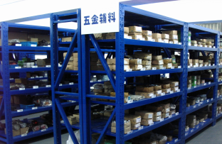 RFID物资管理可以用于哪些领域