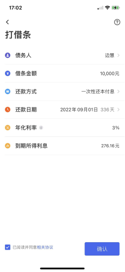 借条最正确的写法是什么样的,异地打借条怎么办? 借条最正确的写法是什么样的,异地打借条怎么办?